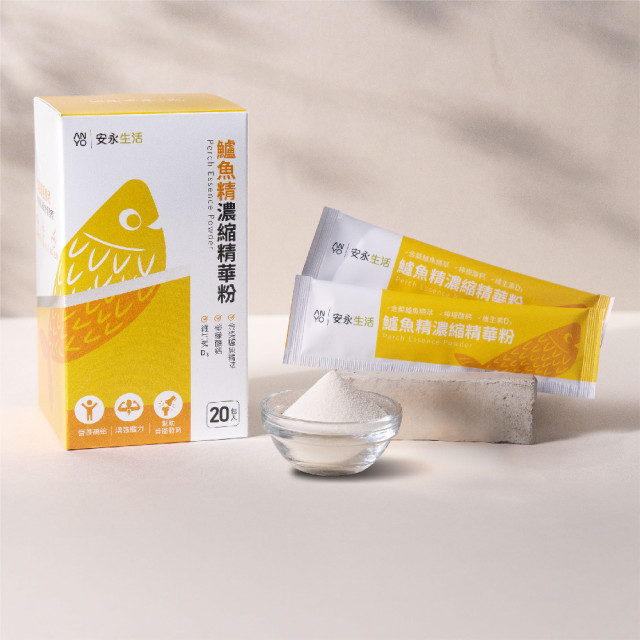 安永鱸魚精華粉