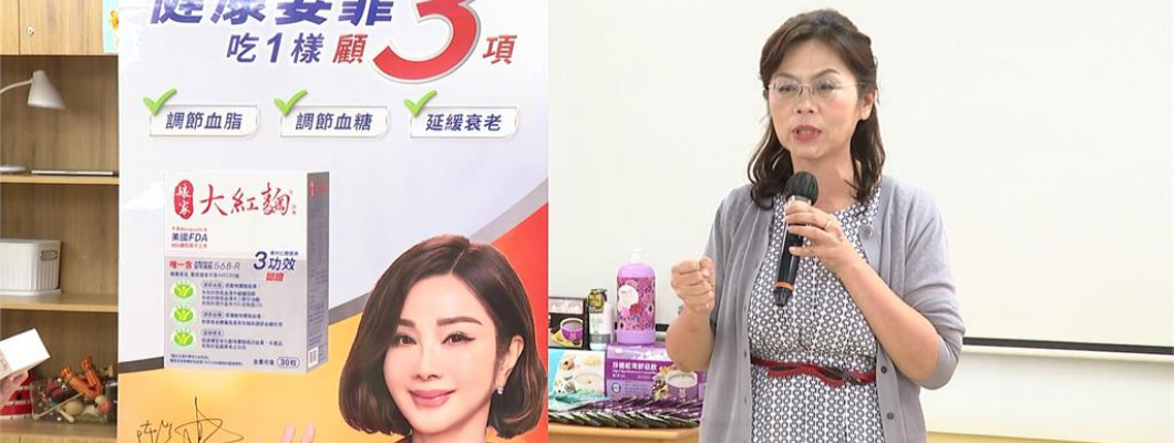 Niangjia Health and Biotechnology