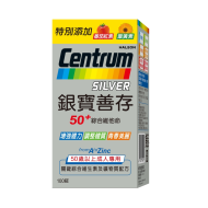 CENTRUN銀寶善存50+綜合維他命錠活力超值組(100錠*3盒)