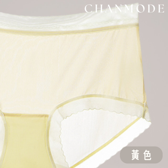 CMD超薄透氣冰絲涼感蠶絲內褲