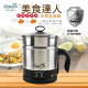 CONCERN不鏽鋼快煮美食鍋-含蒸籠款