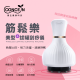 CONCERN Easy gogo筋鬆樂 美型拔罐刮痧儀