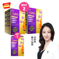 DV Biomed – 超級漿果葉黃素飲