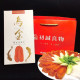 FIRST CHOICE 五兩重 野生烏魚子禮盒超值組