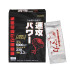 IKOR高劑量瑪卡+鋅+6大漢方