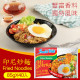indomie 印尼營多炒麵-原味(85g*40包)