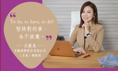 【卓越經營】京麗國際（京美）科技機能護具，暖心守護銀髮族健康！