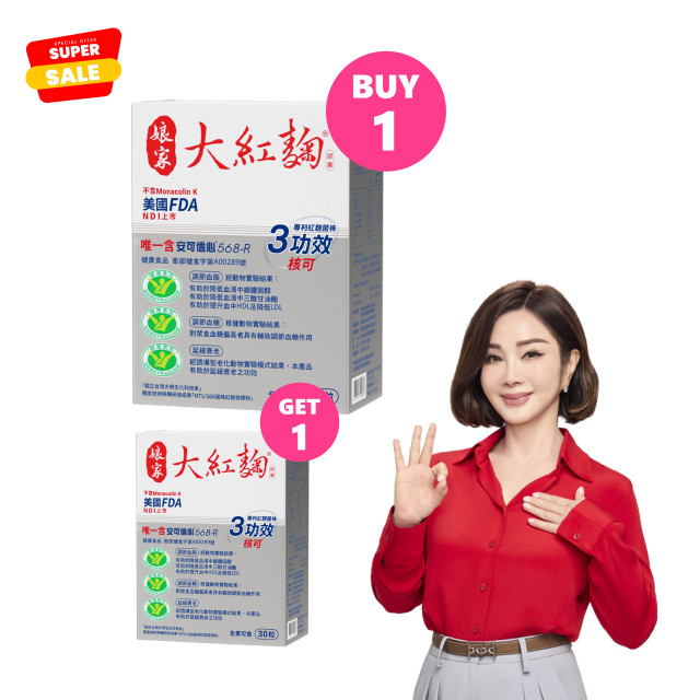 娘家大紅麴30粒