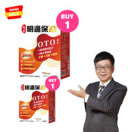 娘家明適保EX軟膠囊90粒