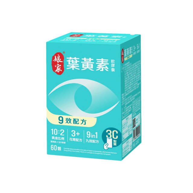娘家葉黃素軟膠囊60粒