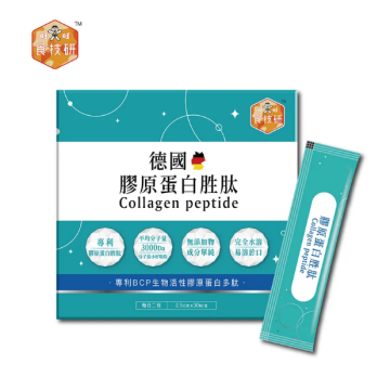 旺旺行動力膠原粉-2.5g *30包