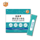 旺旺行動力膠原粉-2.5g *30包
