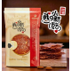 唯豐肉乾四大天王新年超值組禮盒