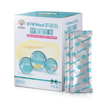 WiWiMed 卵磷脂酵素益生菌 30包 / 盒