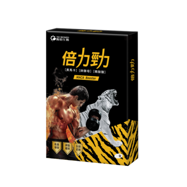 YM BIOMED 陽明生醫倍力勁（12錠／盒）