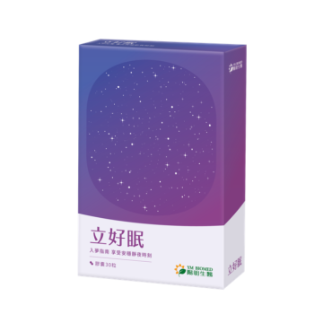 YM BIOMED 陽明生醫好眠膠囊（30粒／盒）