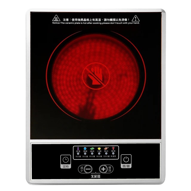 DA JIA YUAN大家源微晶電陶爐-1200W